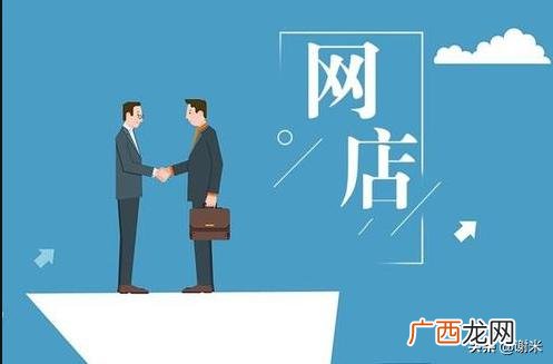 开网店怎么找货源 怎么开网店详细步骤教程