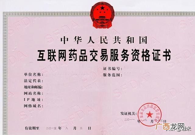 开网店怎么找货源 怎么开网店详细步骤教程