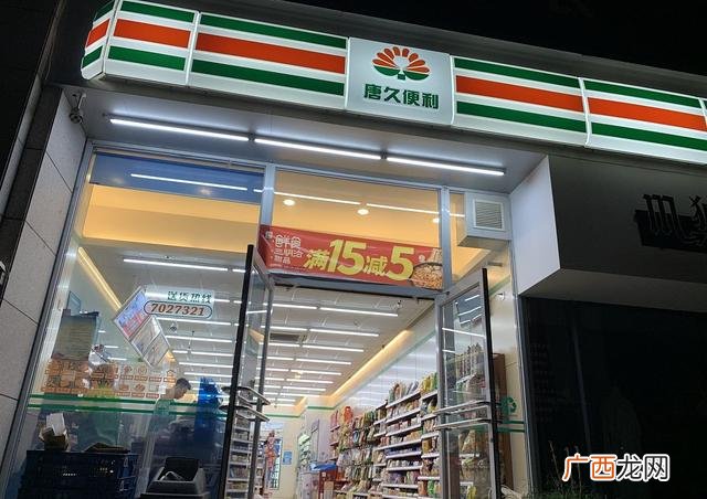 目前开什么店最有前景,现在加盟什么店前景最好