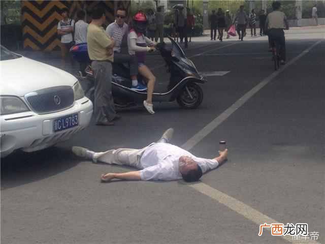 在外地喝酒了遇到碰瓷怎么办（老司机教你这几