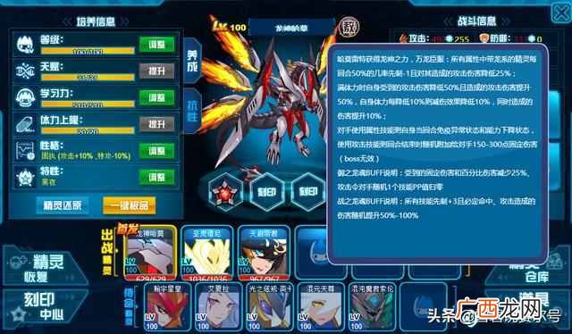 赛尔号哈耶克怎么打平民(赛尔号电池能量耗尽