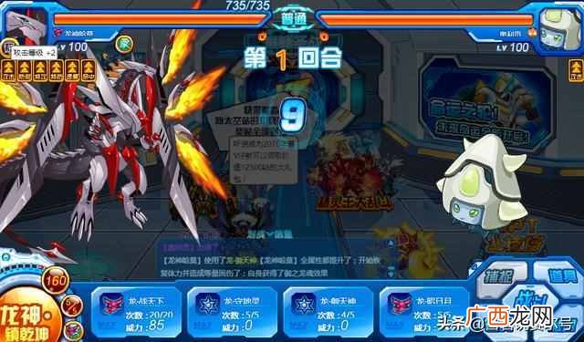 赛尔号哈耶克怎么打平民(赛尔号电池能量耗尽