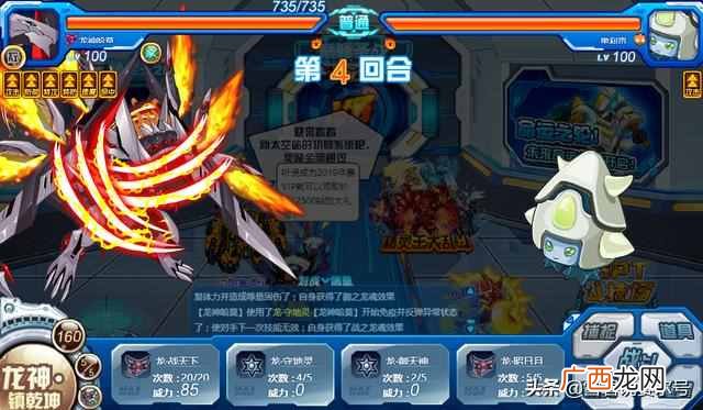 赛尔号哈耶克怎么打平民(赛尔号电池能量耗尽