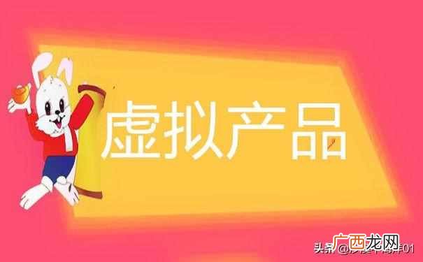 淘宝上虚拟网店怎么开（新手如何快速提升店铺