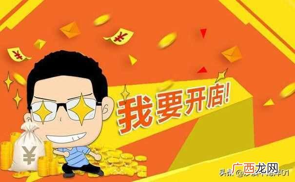 淘宝上虚拟网店怎么开（新手如何快速提升店铺