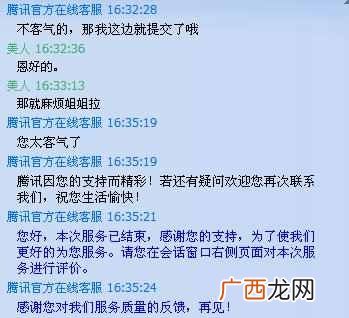 qq空间被永久封了怎么办（教你如何找回相册中的