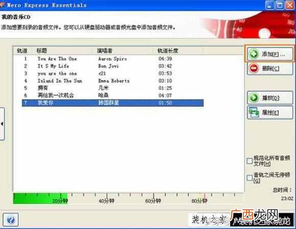 笔记本电脑怎么刻盘文件（Win8系统电脑刻录光盘