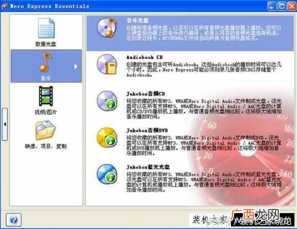 笔记本电脑怎么刻盘文件（Win8系统电脑刻录光盘