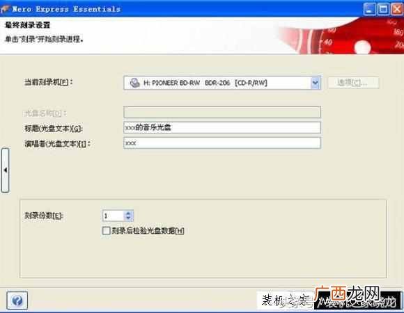 笔记本电脑怎么刻盘文件（Win8系统电脑刻录光盘