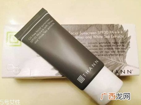 thann紫苏防晒霜使用测评 很受欢迎的一款防晒霜