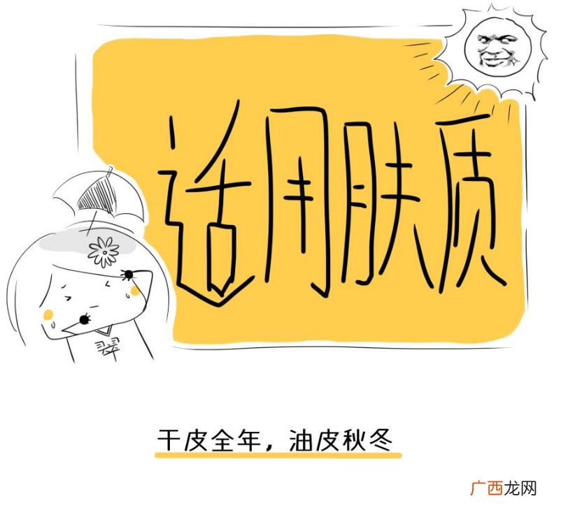 thann紫苏防晒霜使用测评 很受欢迎的一款防晒霜