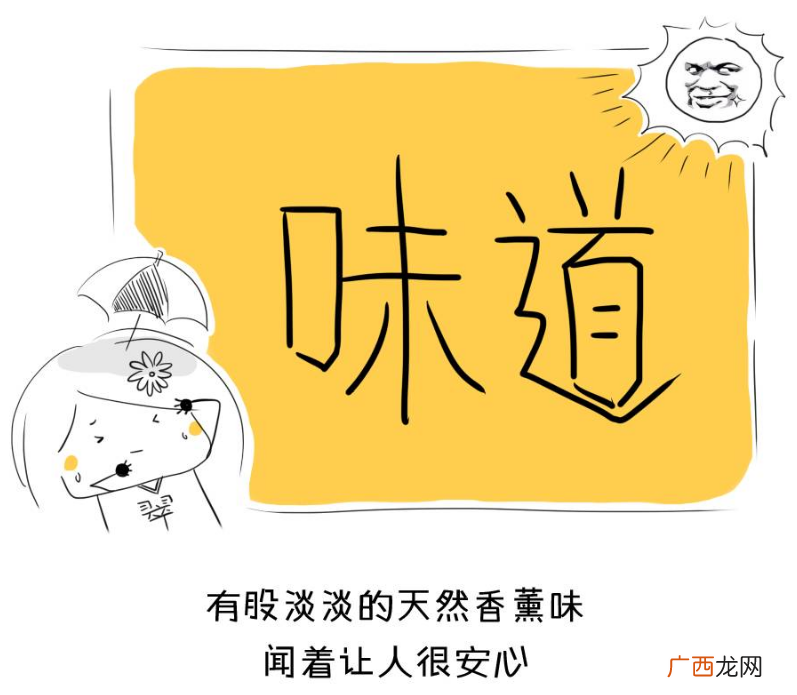 thann紫苏防晒霜使用测评 很受欢迎的一款防晒霜