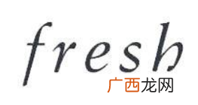 fresh红茶瞬间修护面膜使用方法 5-8分钟后洗掉