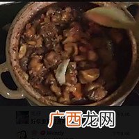 粤菜啫啫鸡煲