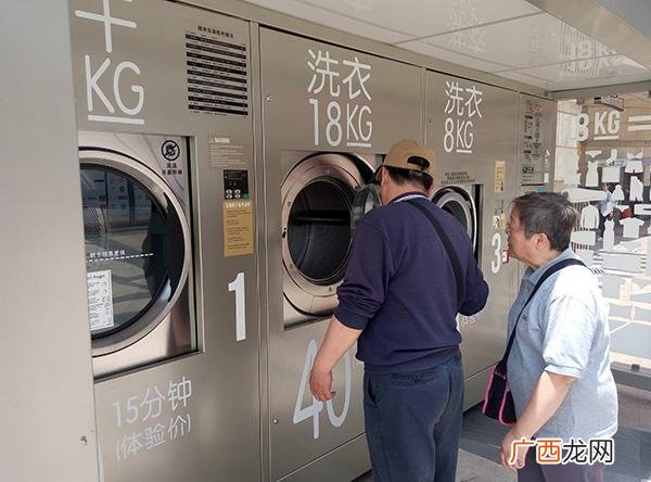 共享洗衣机加盟费多少 共享洗衣机加盟条件