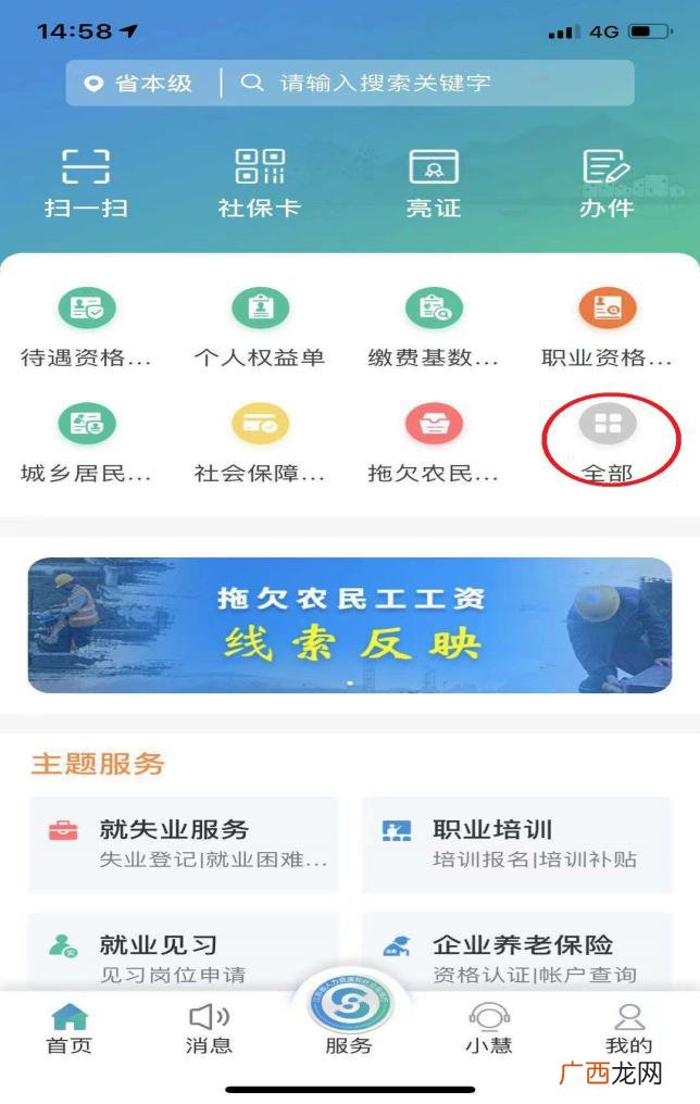 扬州灵活就业人员可以线上参保吗？怎么办理？