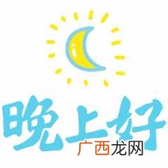 自己晚上一个人孤独的时候怎么办（适合一个人