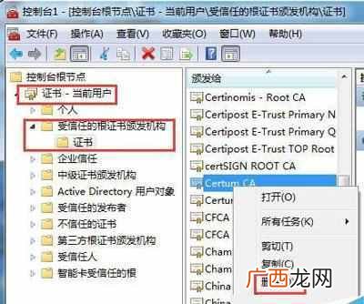 电脑显示网站证书过期怎么办（教你3分钟解决电