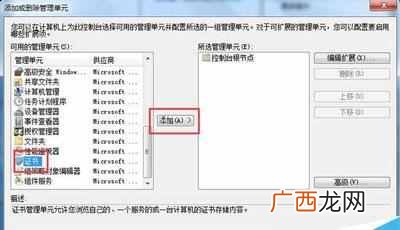 电脑显示网站证书过期怎么办（教你3分钟解决电