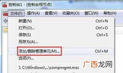 电脑显示网站证书过期怎么办（教你3分钟解决电