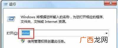 电脑显示网站证书过期怎么办（教你3分钟解决电