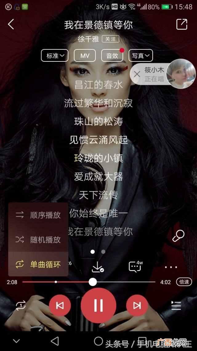 qq音乐MV怎么设置单曲循环（为什么会有单曲循环