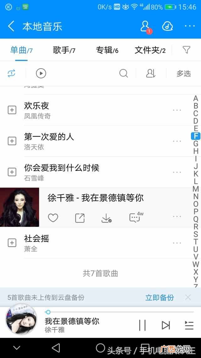 qq音乐MV怎么设置单曲循环（为什么会有单曲循环