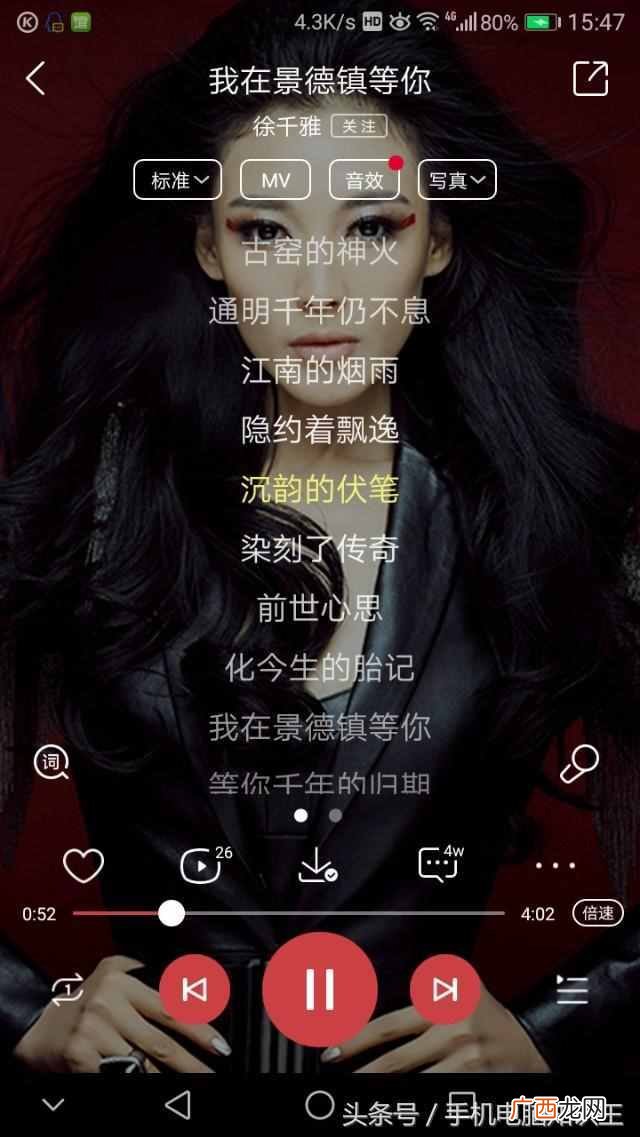 qq音乐MV怎么设置单曲循环（为什么会有单曲循环