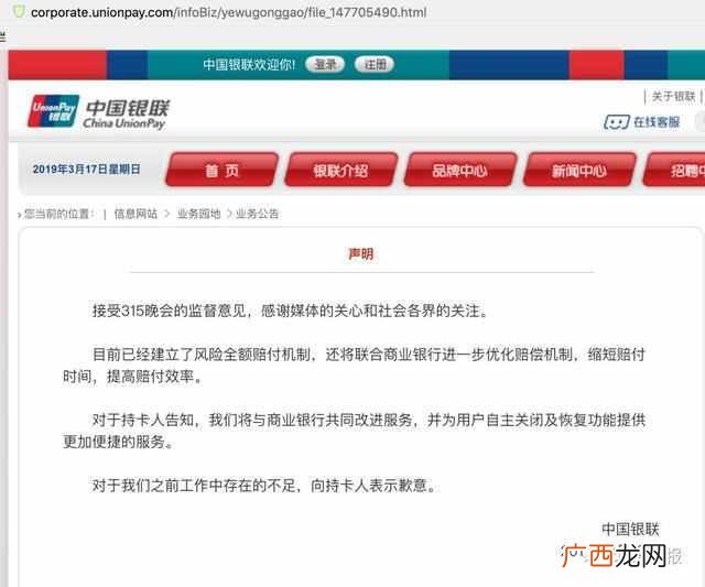 在手机上怎么取消手机银行绑定（关闭手机银行