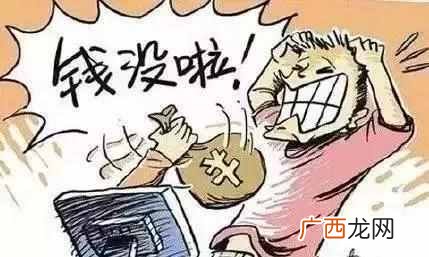 淘宝账号被冻结怎么申诉（教你怎么查看淘宝账
