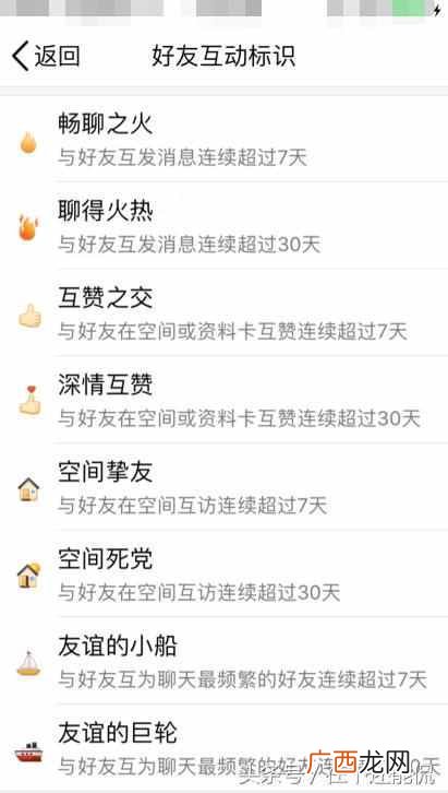 非好友怎么进别人的qq空间不留痕迹（QQ最新功能