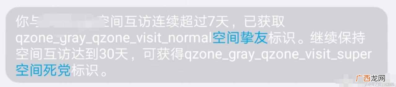 非好友怎么进别人的qq空间不留痕迹（QQ最新功能