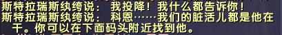 魔兽世界说服者任务怎么做（魔兽怎么显示低级