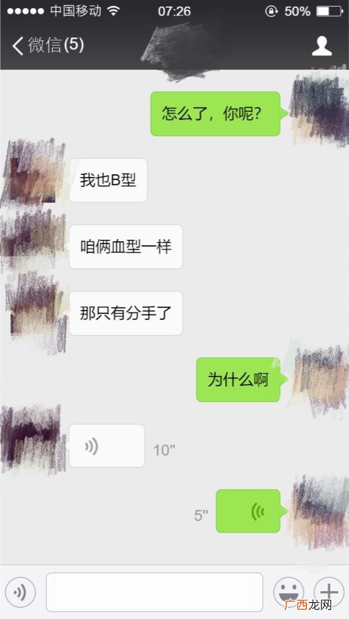 最容易接受的分手理由,比比哪个理由更扎心