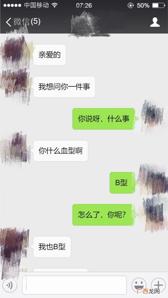 最容易接受的分手理由,比比哪个理由更扎心