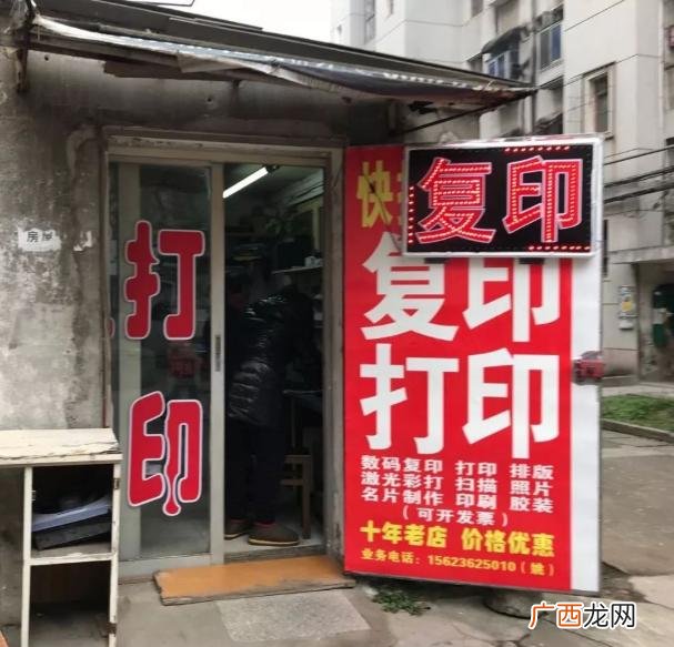 开打印店需要学什么技术,纸箱彩印机器多少钱一台