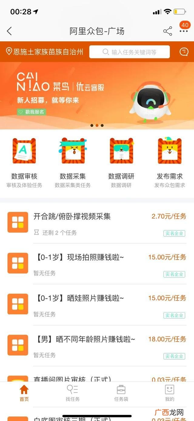 淘宝客服可以在家做吗 淘宝客服招聘在家兼职