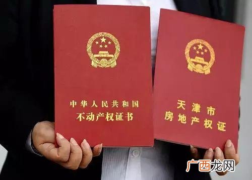 农村宅基地证可以贷款吗 农村宅基地贷款可以贷多少