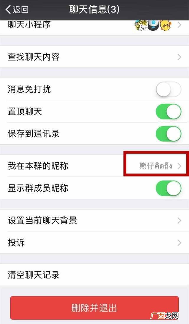 微信名字怎么加表情符号（女生取什么微信名比