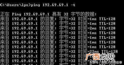网速测试ping值多少正常 win7怎么ping网速