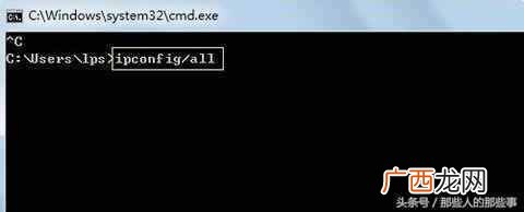 网速测试ping值多少正常 win7怎么ping网速