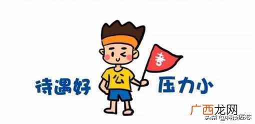 北京奥鹏远程教育怎么样（远程教育学历被社会
