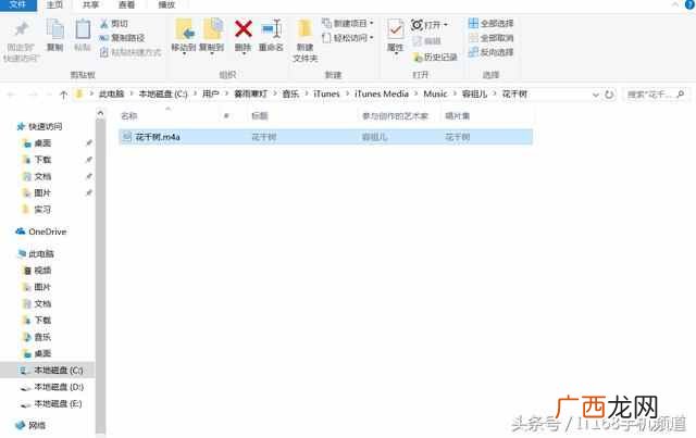 iphone6怎么设置来电音乐铃声（自定义手机铃声最