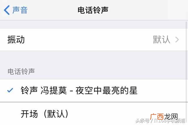 iphone6怎么设置来电音乐铃声（自定义手机铃声最