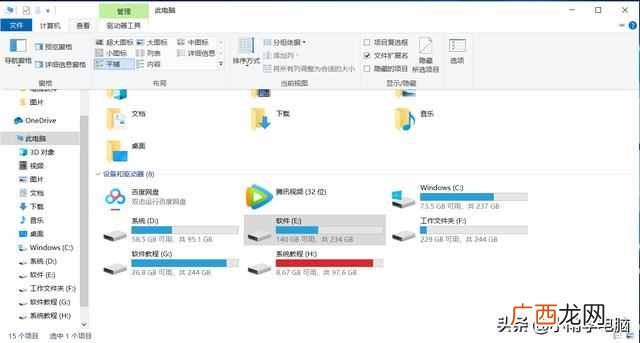 kdh文件如何转换成word 知网kdh文件怎么打开