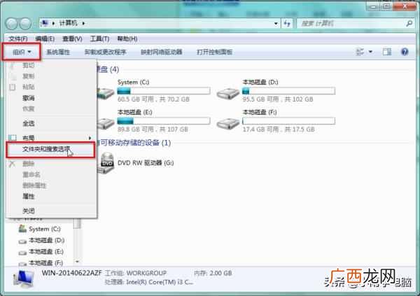 kdh文件如何转换成word 知网kdh文件怎么打开