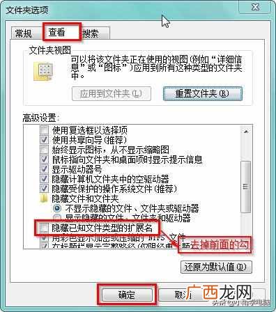 kdh文件如何转换成word 知网kdh文件怎么打开