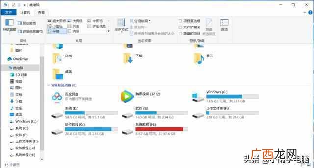 kdh文件如何转换成word 知网kdh文件怎么打开