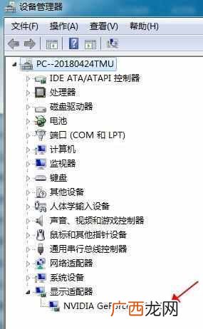 笔记本独立显卡怎么看好坏（独立显卡芯片和型