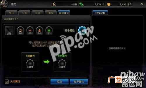 dnf怎么强化武器最省钱（95版dnf强化武器最新规则